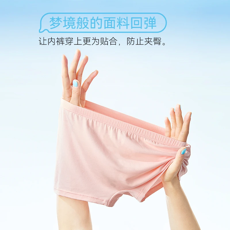 【裸1】小蓝象儿童内裤排汗透气舒适中大童四角薄款男女童