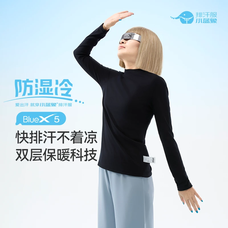 【裸5直播】小蓝象裸感5代高领肌底衣内搭中领打底衫新黑长袖T恤
