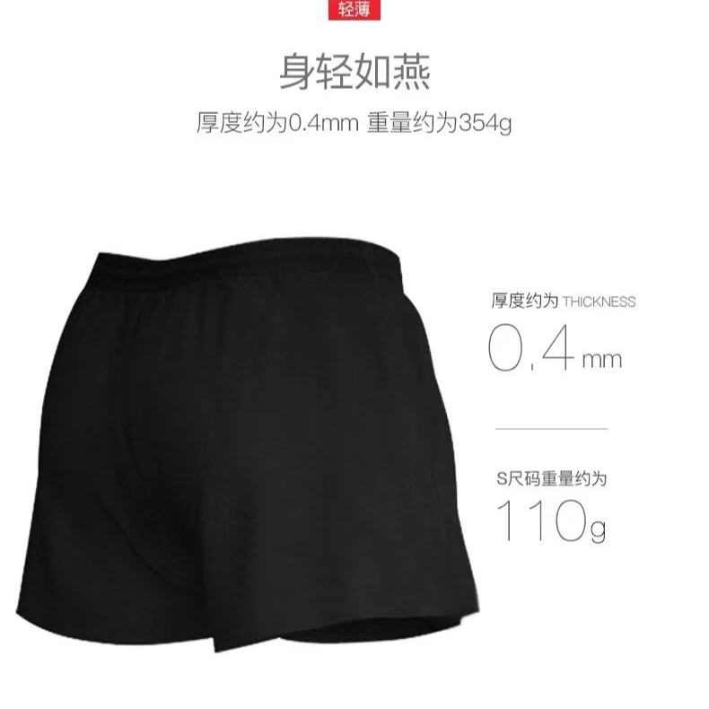 GEWO运动速干短裤FD01 透气干爽轻薄乒乓球健身运动短裤