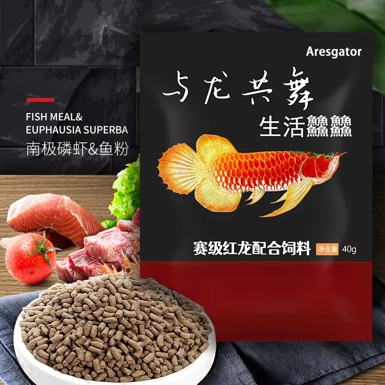 龙鱼专用5包装优质饲料颗粒喂食展示高蛋白配方定制健康上浮