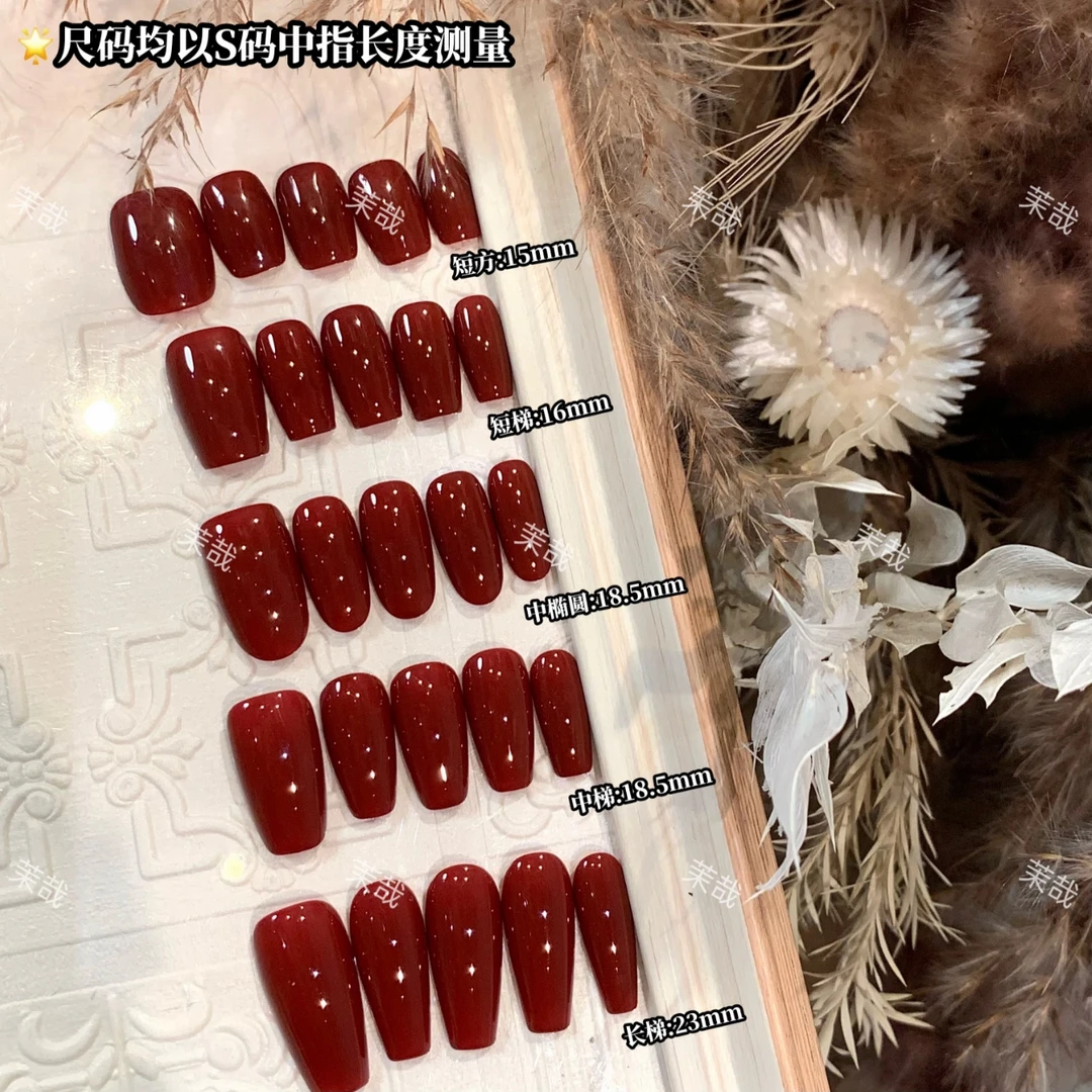 茉哉KK【朱砂】纯手工定制美甲可拆卸穿戴甲A3344