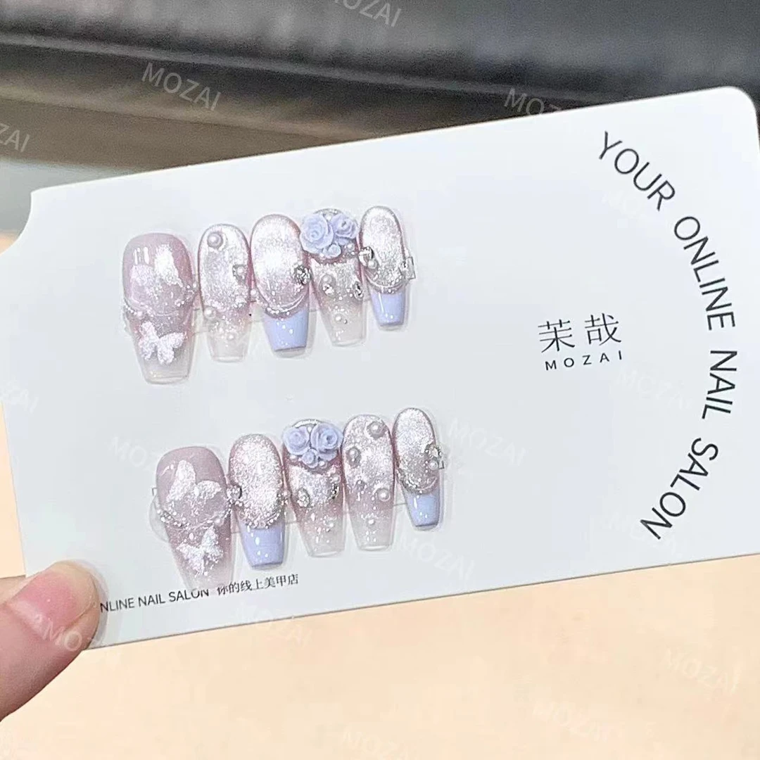 茉哉瑞瑞【鸢尾寻蝶】纯手工定制美甲拆卸穿戴甲A3167r