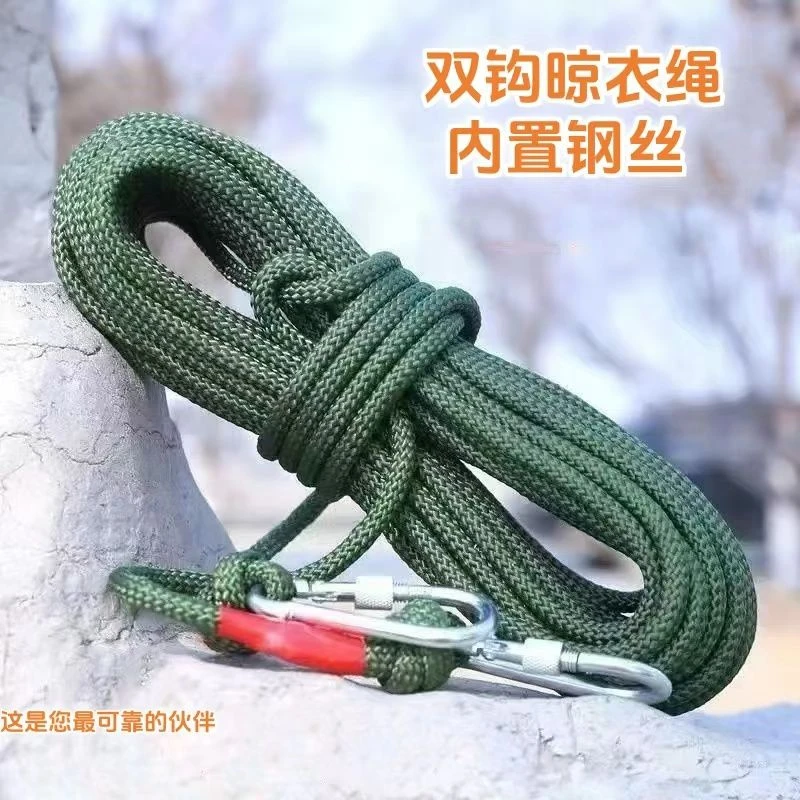 优质晾衣绳加粗双钩钢丝芯尼龙编织绳户外捆绑耐用