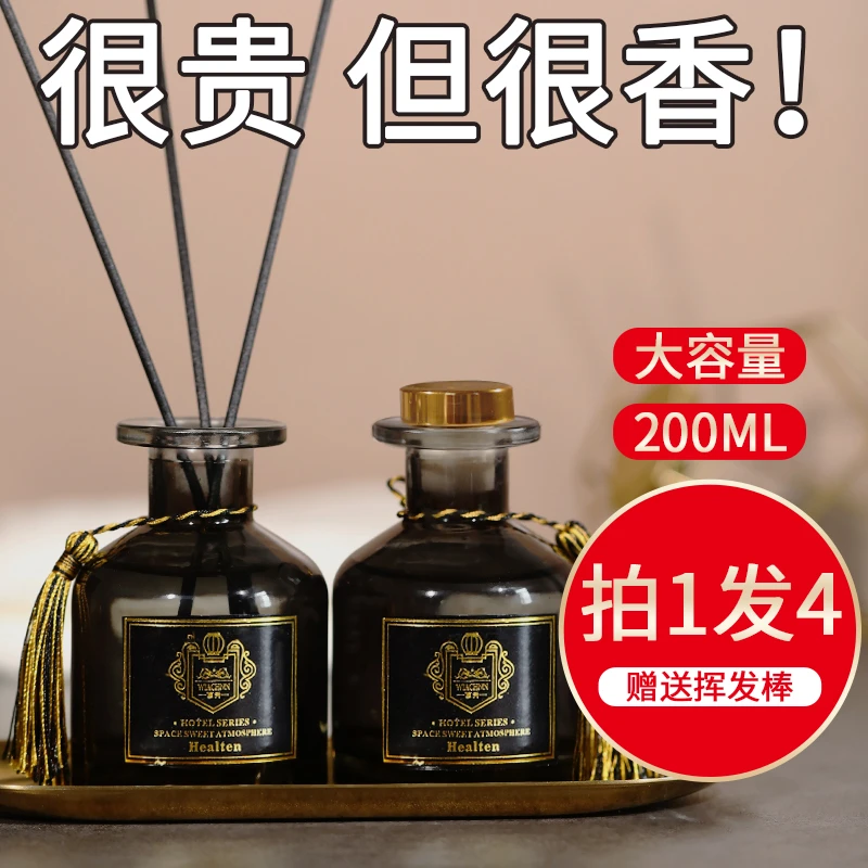 栀子花香薰家用室内持久卧室房间香水厕所卫生间熏香精油香氛摆件