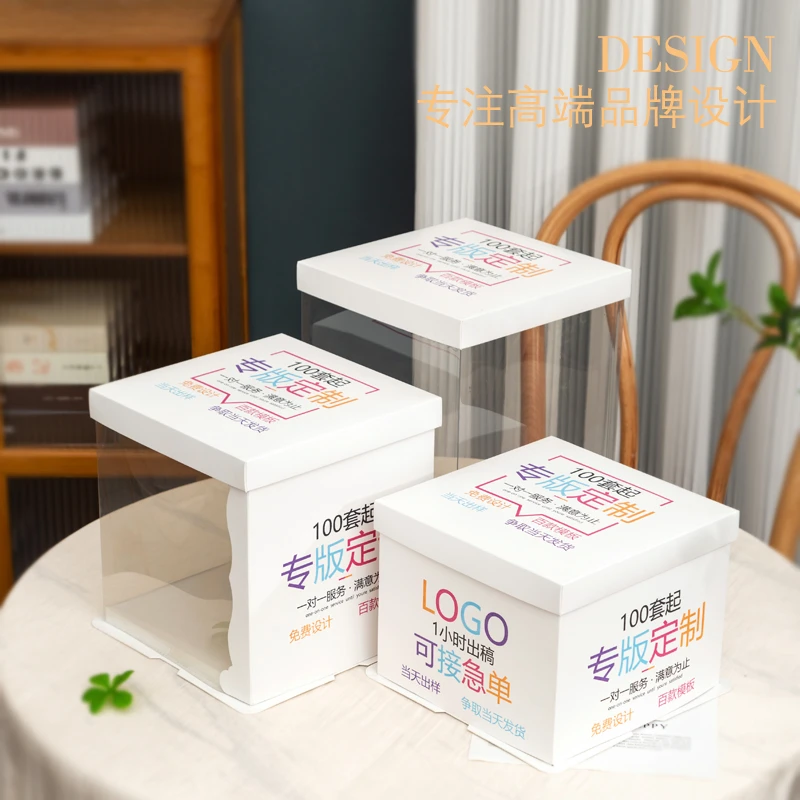 蛋糕盒透明加高 4寸6寸8寸10寸12单双层包装批发网红生日蛋糕盒子