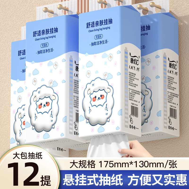 1000张悬挂式抽纸家用卫生纸亲肤柔软面巾纸加大加厚纸巾整箱实惠