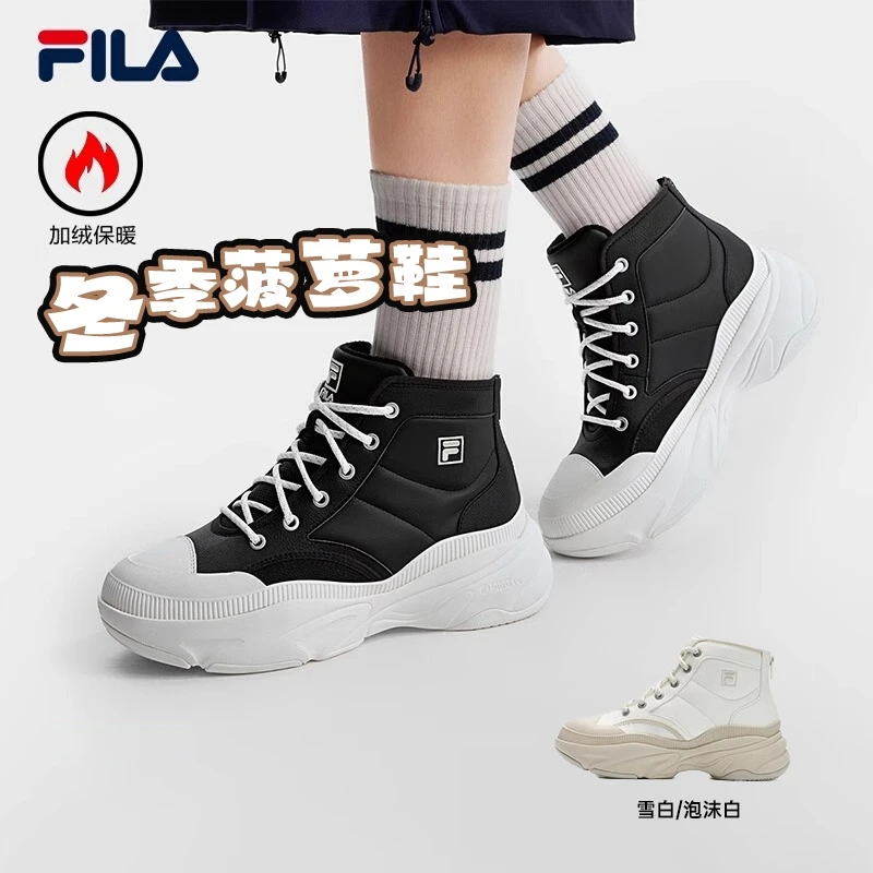 【春焕新】斐乐女鞋老爹冬季新款加绒保暖厚底靴子F12W441114F