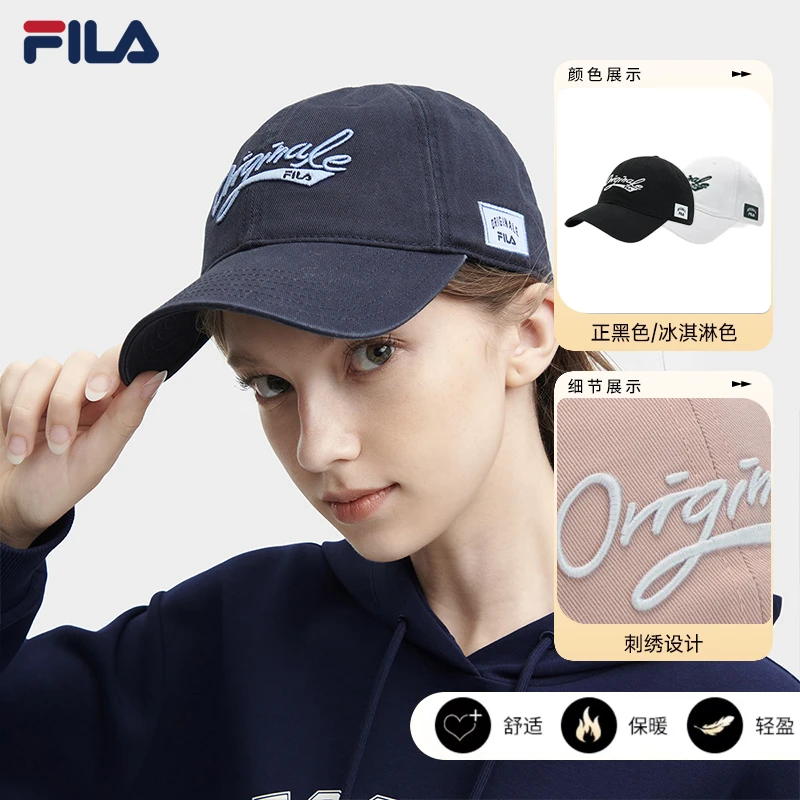 FILA斐乐棒球帽情侣百搭时尚运动帽户外遮阳休闲鸭舌帽F13U349237
