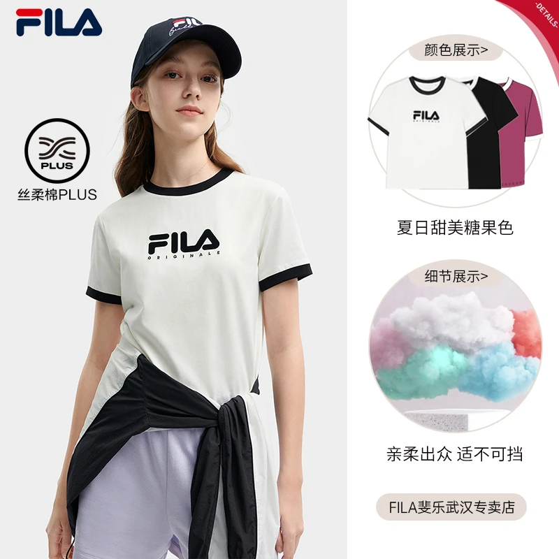FILA斐乐女装短袖夏季透气丝柔棉时尚爆款通勤运动T恤F11W429113F