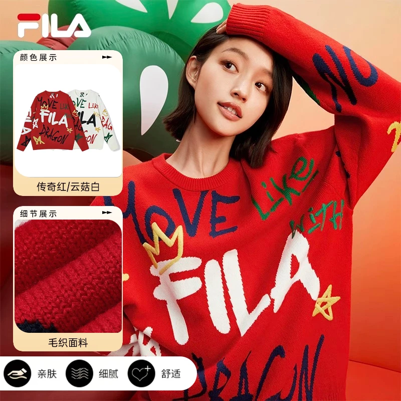 FILA斐乐女装毛衣新年新品情侣编织衫时尚百搭圆领卫衣F11U419402