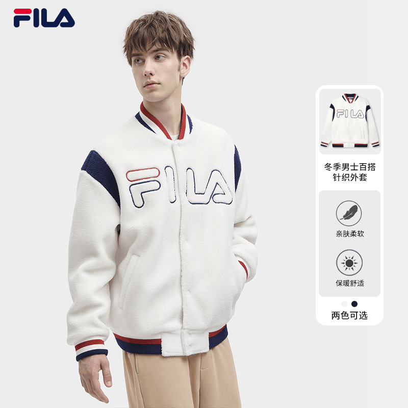 【秋冬上新】Fila斐乐男士新款时尚宽松加厚保暖运动外套F11M349502