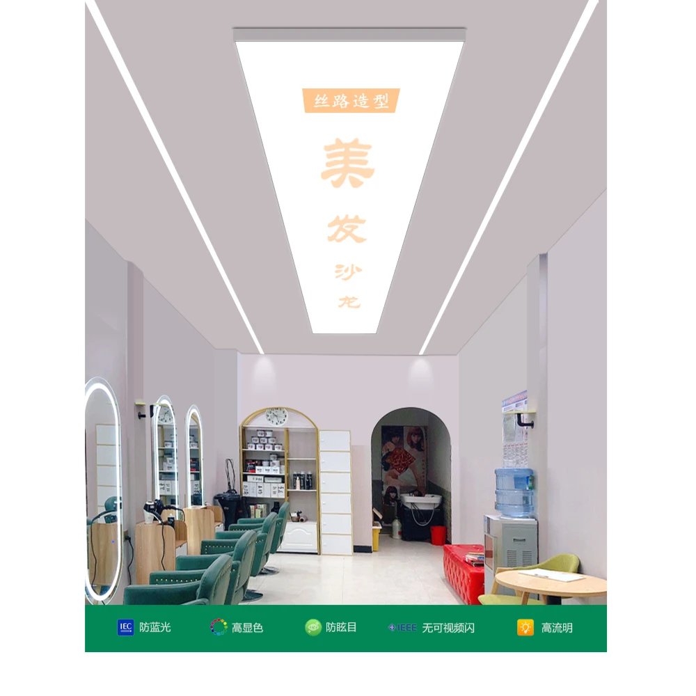 美发店专用灯超亮无影灯直播间服装店软膜天花灯理发店吸顶吊灯具