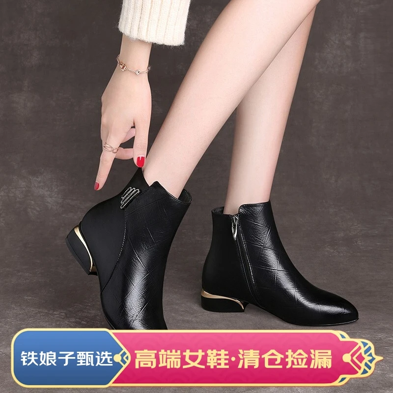 4号鞋仓中用-壹号鞋贸女鞋男鞋（根据主播提示下单备注编码+尺码）