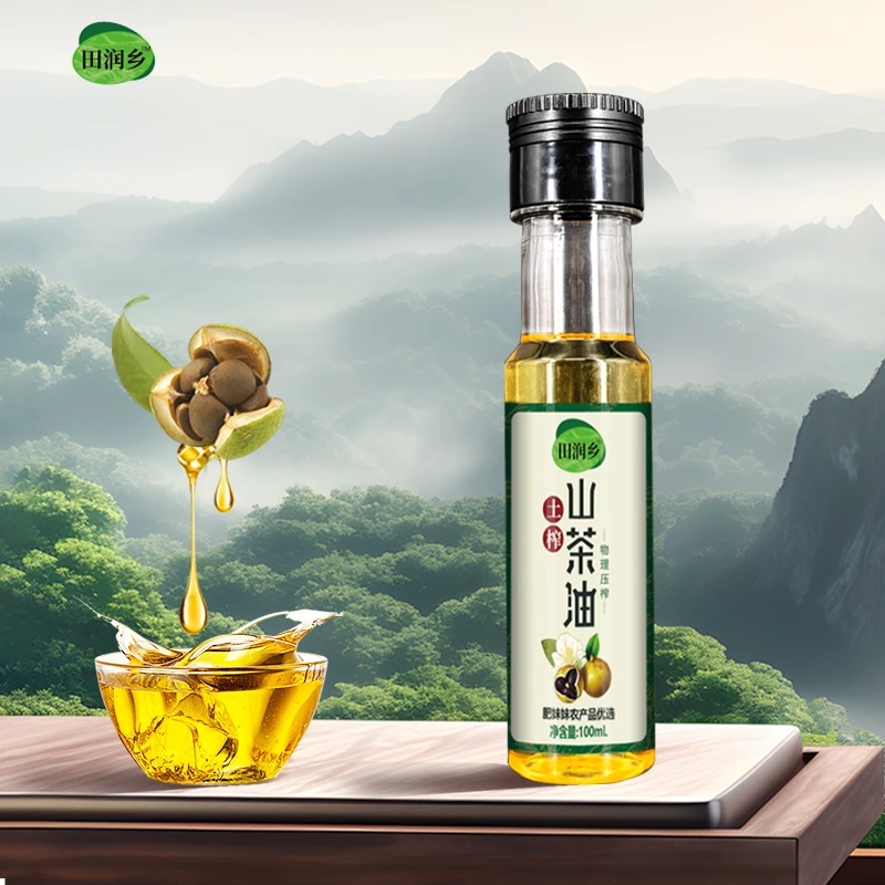 【双十二福利】纯正农产品白花山茶籽油100ml