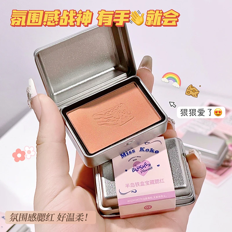 【送腮红刷】方块铁盒单色腮红低饱和显白哑光调修容持妆纯欲胭脂粉