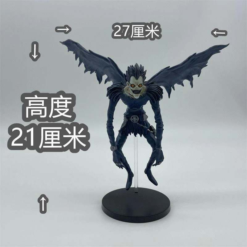 死亡笔记死神手办刘克death note琉克 PVC公仔模型 国产电影摆件
