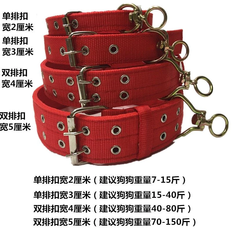 大型犬中型犬小型犬狗狗项圈脖圈狗圈颈圈毛德牧马犬脖套头套