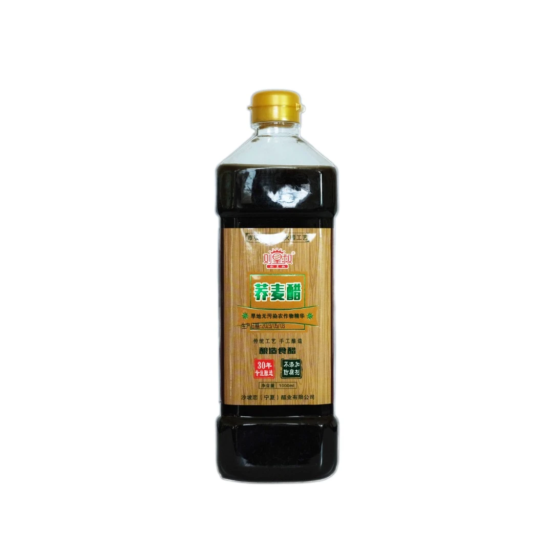 1000ml买一送二传统酿造荞麦香醋家用凉拌炒菜调味品