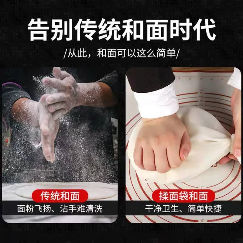 和面袋硅胶揉面袋加厚大号不沾家用烘焙醒发面切面刀食品级揉面垫