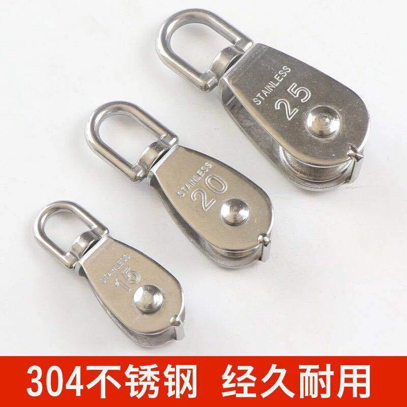 不锈钢滑轮定滑轮单双滑轮起重滑轮行车电线轮钢丝绳滑轮