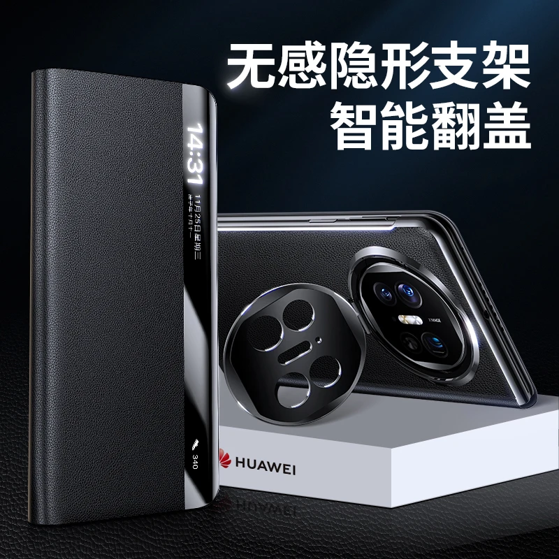 华为matex5手机壳新款真皮matex3镜头全包支架智能视窗商务保护套