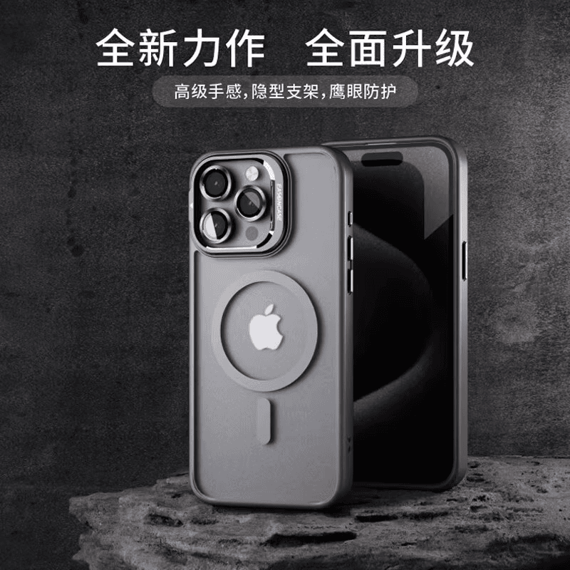 苹果15promax手机壳磁吸支架高级感防摔iphone14promax保护壳全包