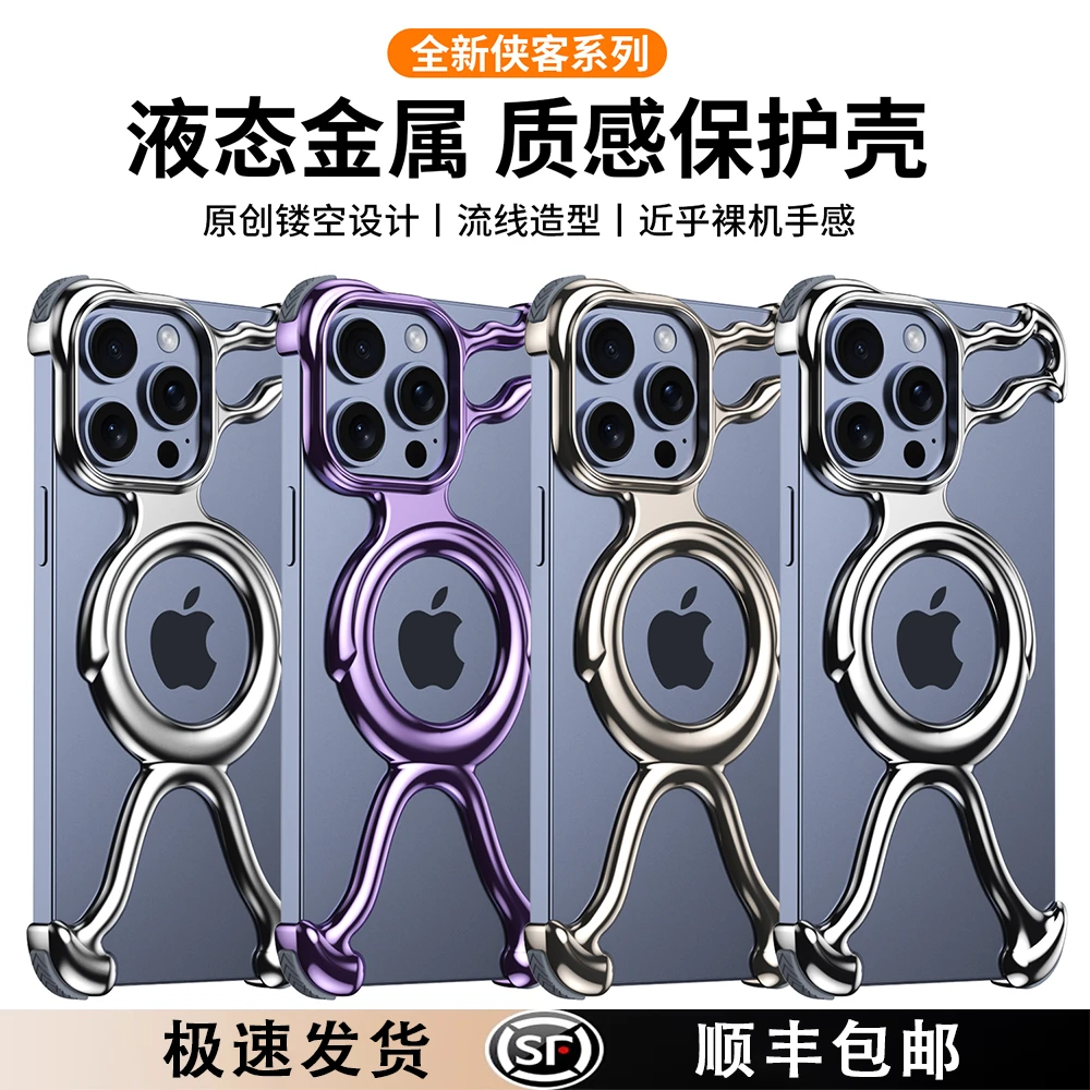 适用iPhone15镂空手机壳苹果14promax磁吸散热轻薄超薄高级保护套