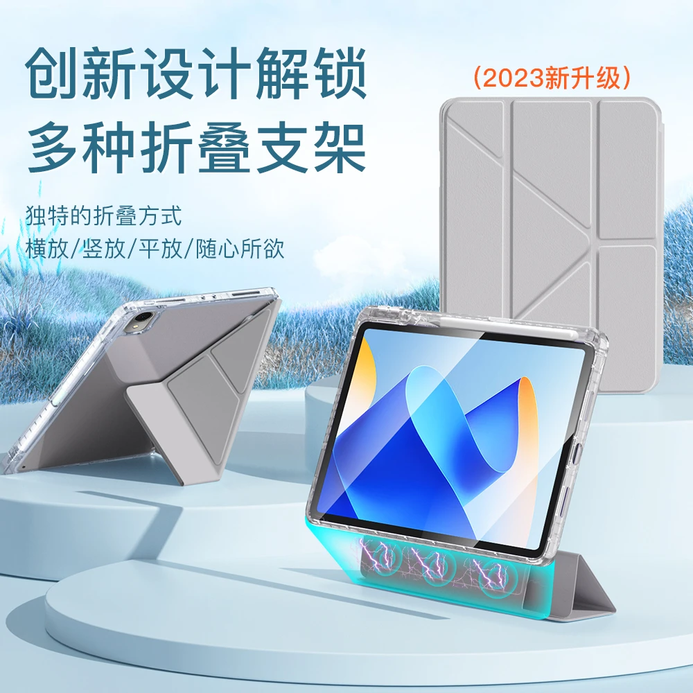 华为平板保护套matepad 11三折带笔槽分体磁吸合盖熄屏保护壳便携