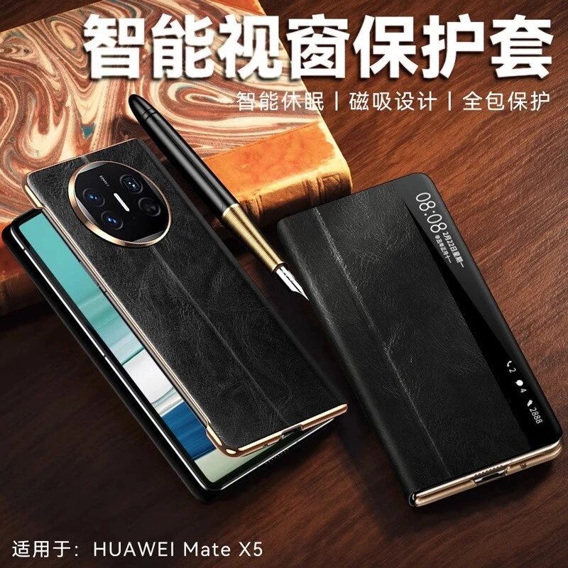 华为MateX5手机壳真皮智能休眠翻盖式皮套华为X5典藏版折叠保护套