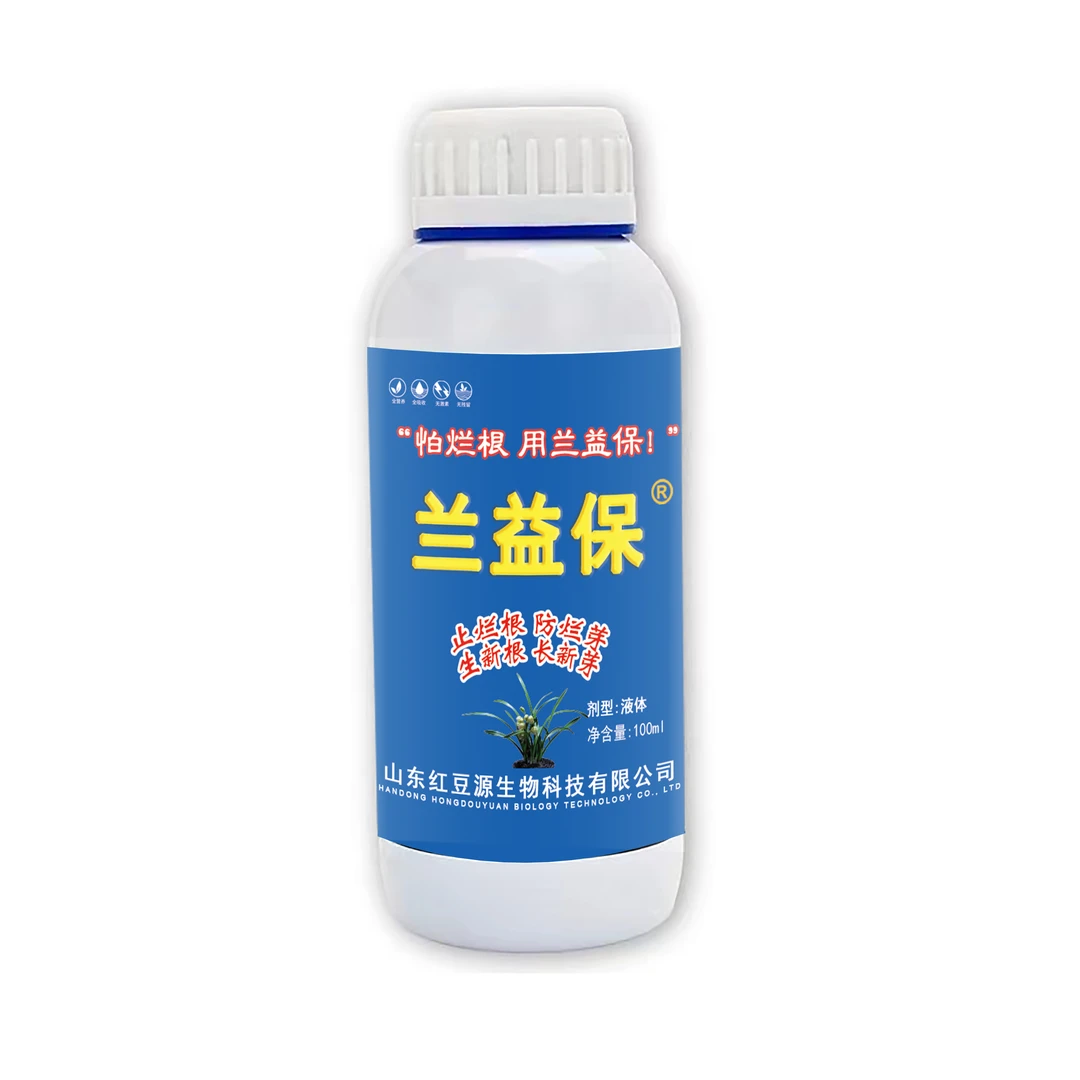 兰益保1000毫升防兰花两腐和黑斑炭疽多发苗微生物菌剂