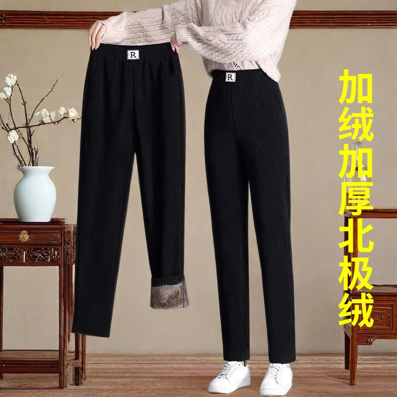 300斤大码超厚绒哈伦裤女冬季加厚高腰宽松显瘦休闲小脚萝卜女裤