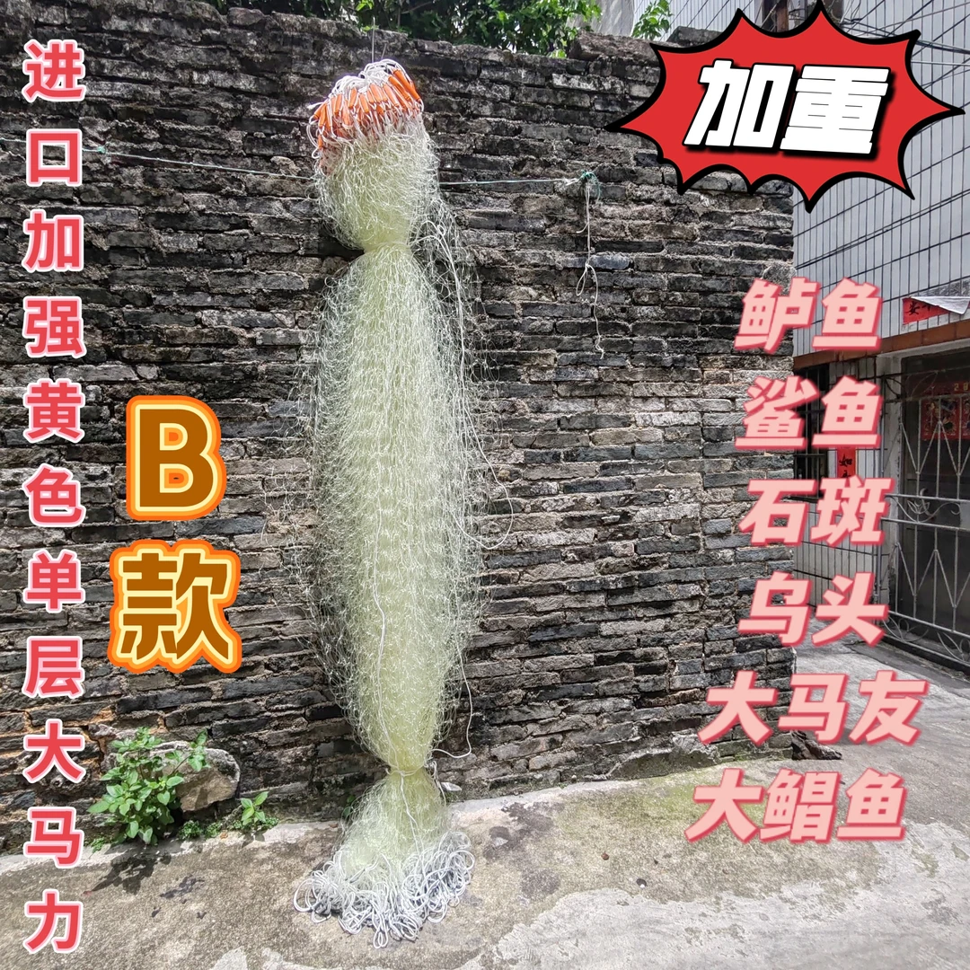 （29）B款单层大马力3个结牢固耐用鲳鱼马友石斑乌头另一个链接28