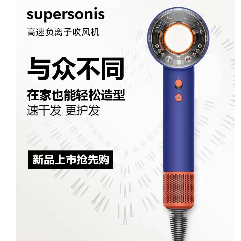 【618大促】卓立瀚光高速负离子吹风机