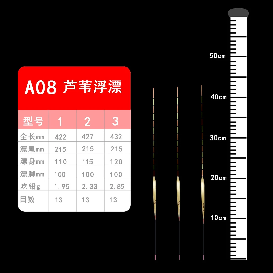 卓立瀚光A08纯手工老芦苇霉芦芦苇浮漂