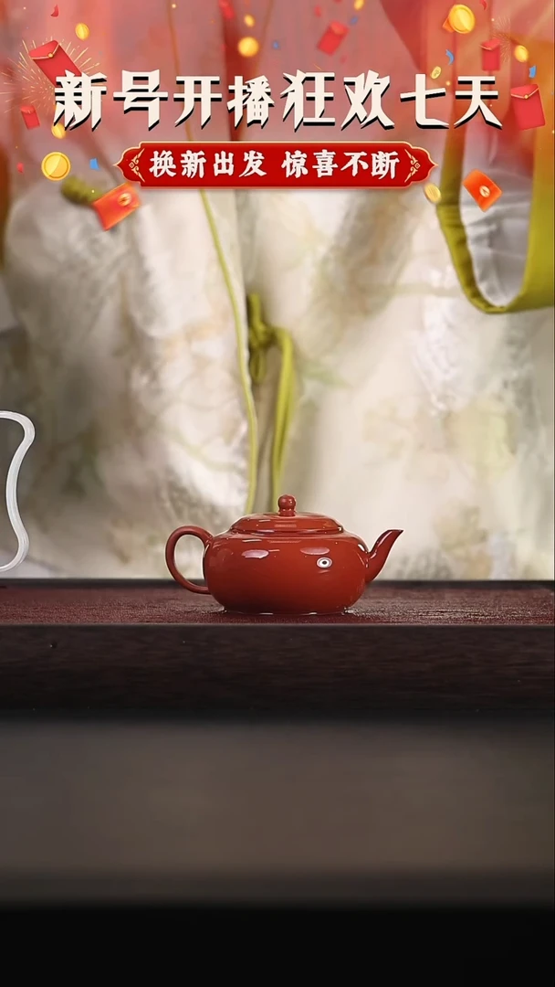 【闪购商品】紫砂茶壶紫砂壶闪购商品41