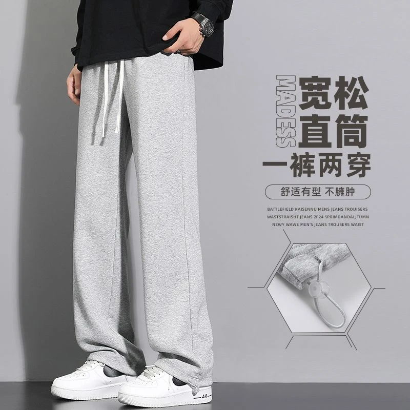 高品质针织立体腰运动休闲宽松男裤卫裤