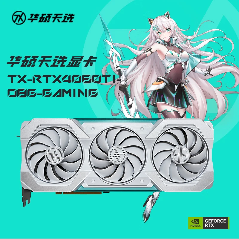 华硕TX GAMING GeForce RTX4060 Ti-O8G 天选系列电竞游戏显卡