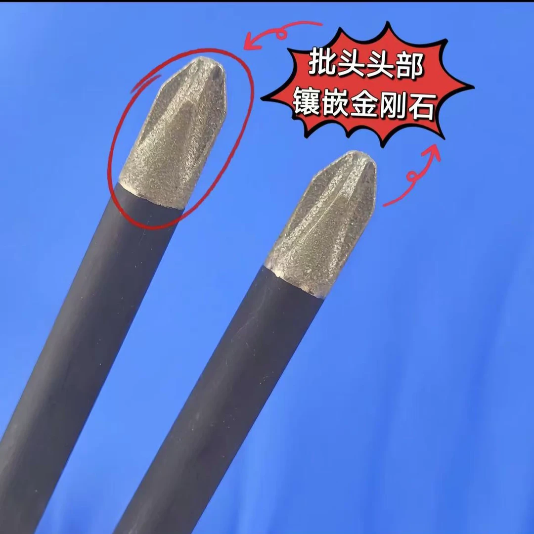 [汉普新品]黑罡金刚石防滑高硬耐磨冲击高强批头不锈钢螺丝克星11