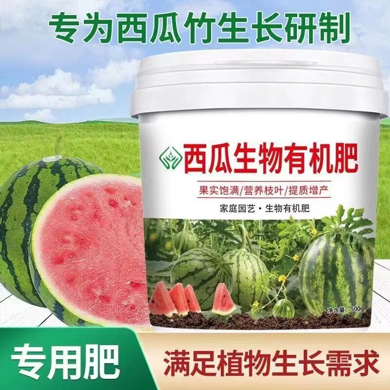 西瓜专用肥料西瓜肥料增甜膨果提质氮磷钾复合肥颗粒缓释水果