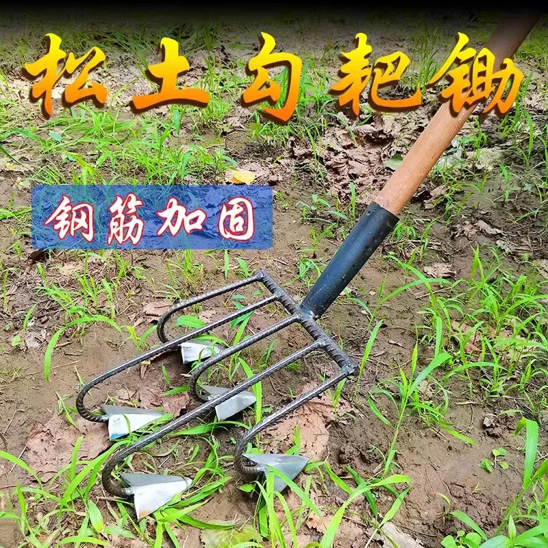 松土钩耙锄家庭园艺农用工具全钢五齿锄头耕地锄地开荒省力翻土耙