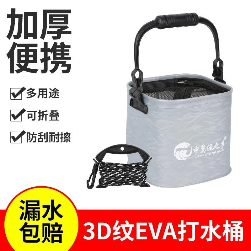 打水桶户外钓鱼手提可折叠大号鱼箱多功能水桶鱼护装鱼野钓活鱼桶