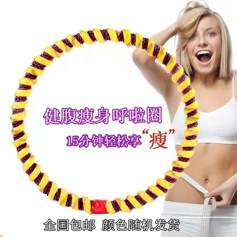 呼啦圈10斤加重成人呼拉圈女士瘦腰收腹减肥神器男士健身器材