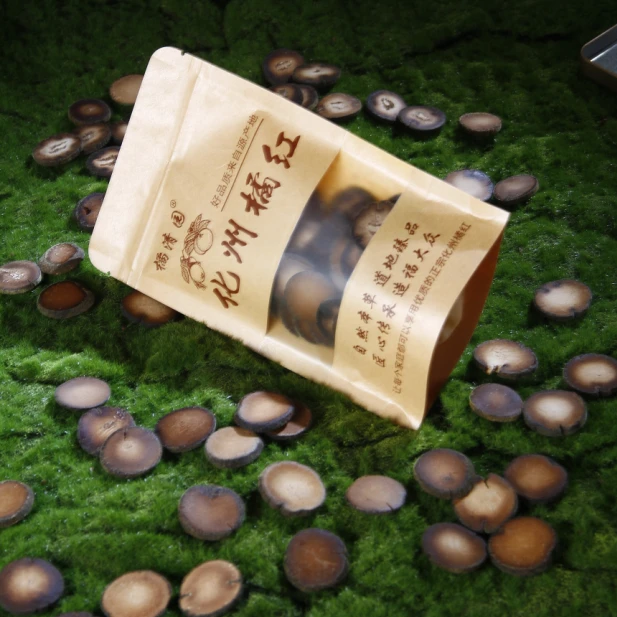 橘清园化州橘红广东凉茶化州特产20年老树正宗陈年橘红胎果茶正品