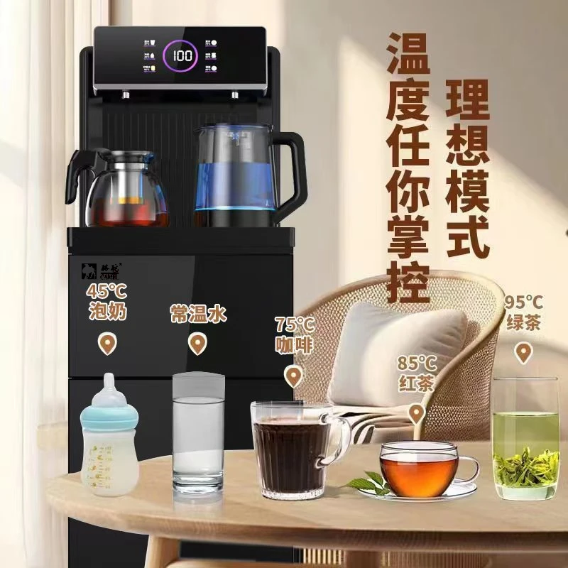 2024年安康新款制冷茶吧机家用立式智能饮水机办公全自动下置水桶