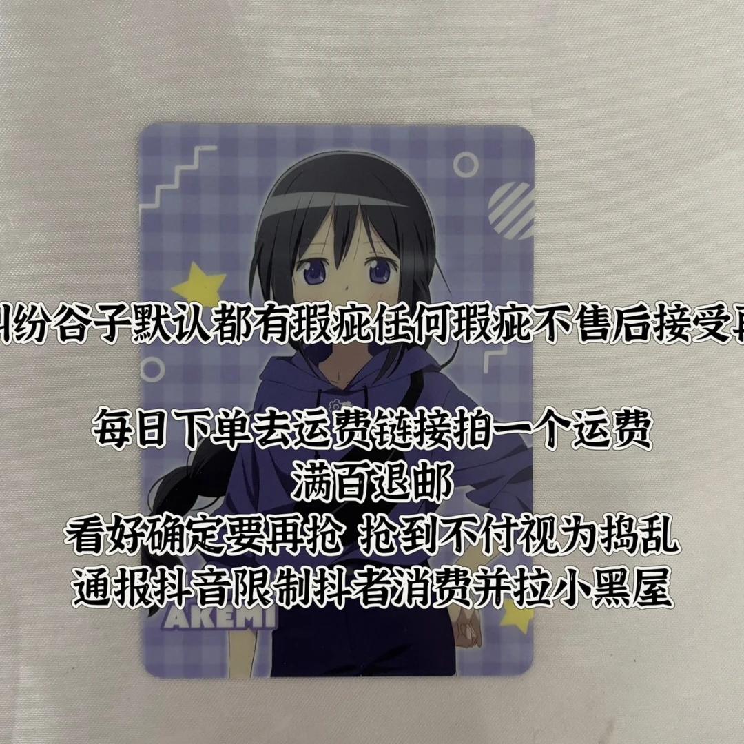 11-30拍单 默认全瑕接受再下单动漫周边吧唧文件袋学习徽章