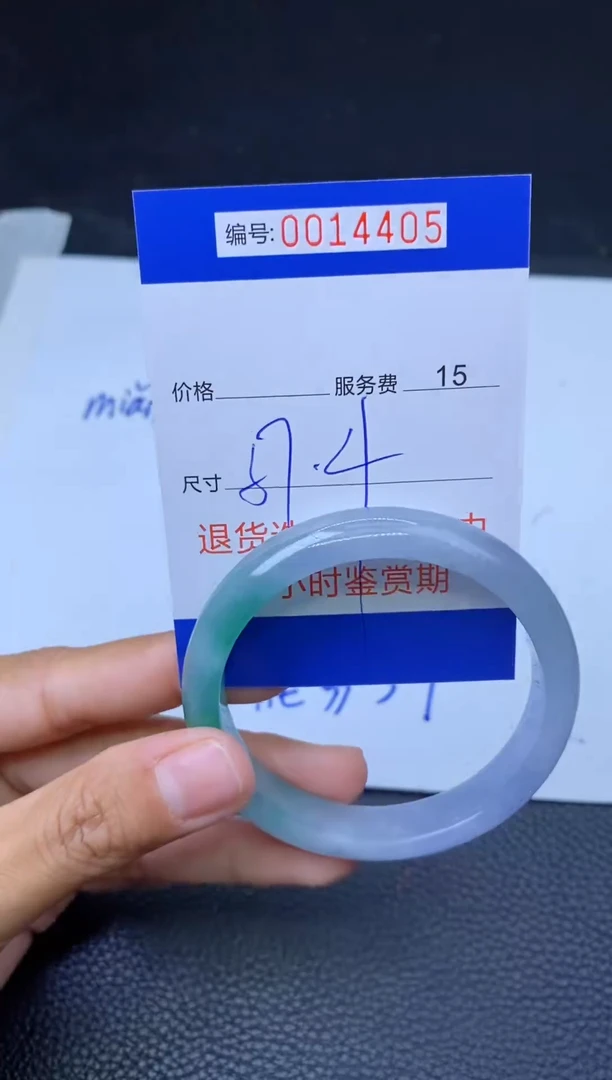 【闪购商品】57.4拍哪个发哪个已图片为准