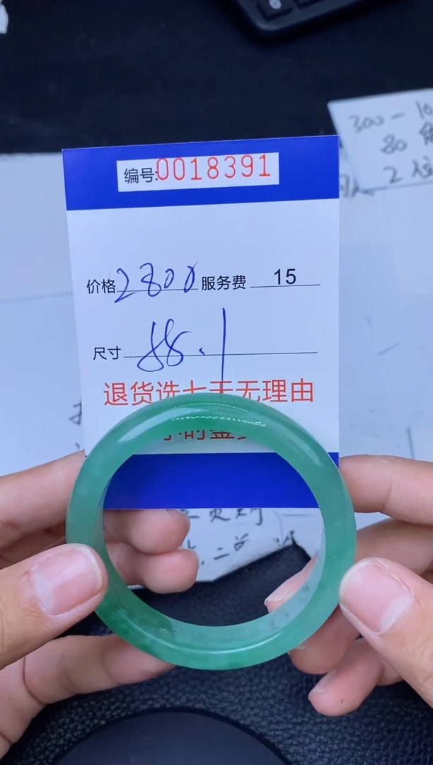 【闪购商品】55.1拍哪个发哪个已图片为准