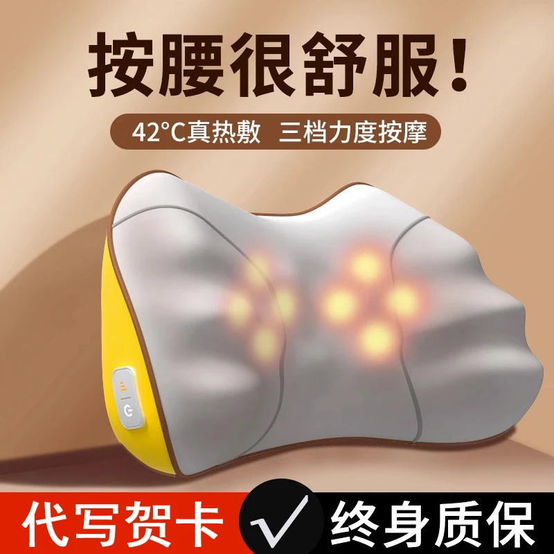 妈妈生日礼物爸爸父亲母亲节送长辈的老年人实用腰部按摩跨年礼物