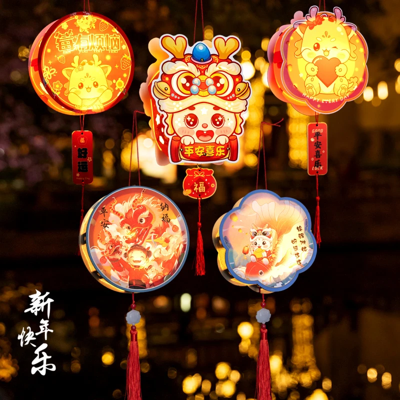元旦新年花灯手提儿童玩具手工diy过年装饰龙年古风灯笼新款春节