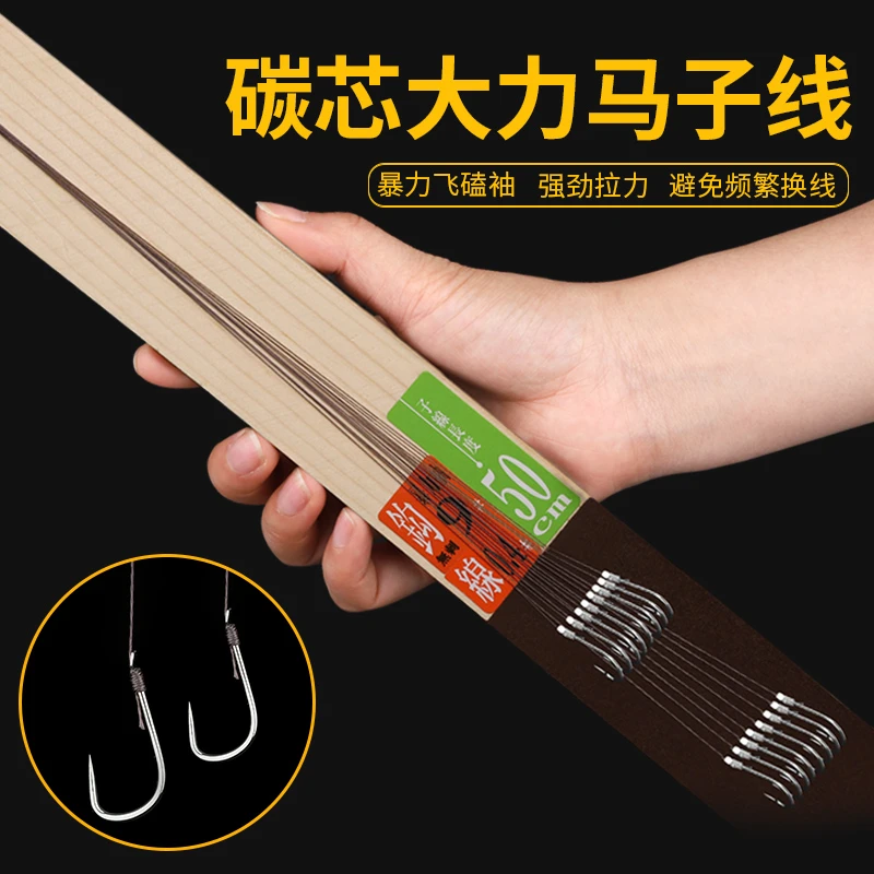 防缠绕碳芯大力马子线双钩成品鱼钩套装PE黑坑飞磕线鲫鱼绑好袖钩